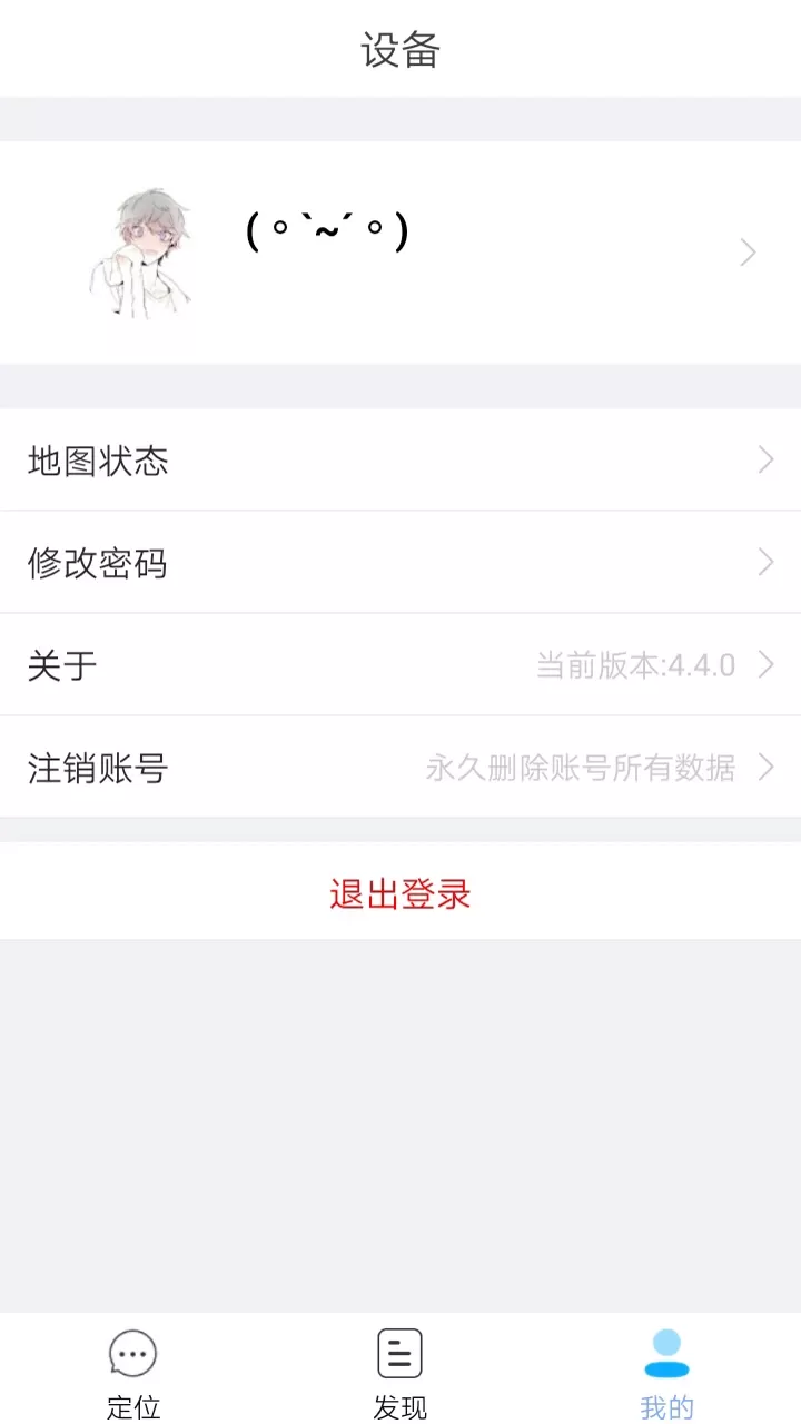 小见官网版app图1