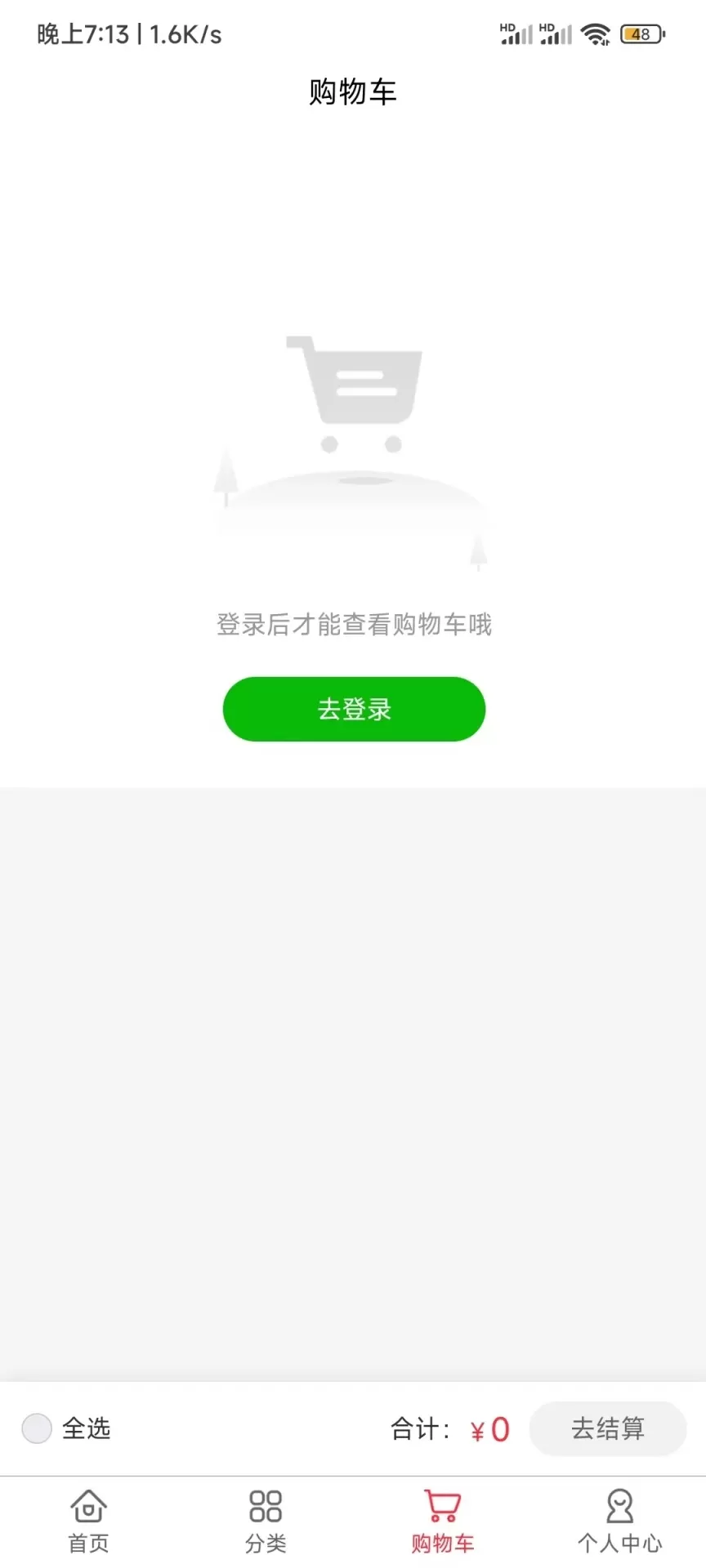 cadminapp下载图2