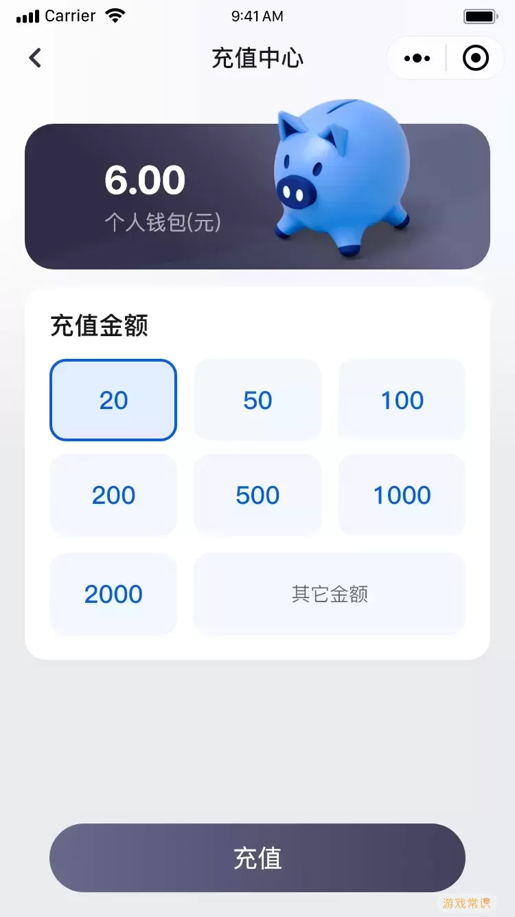 FFTECH智能充电服务系统2024最新版