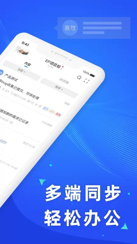 赛效最新版图2