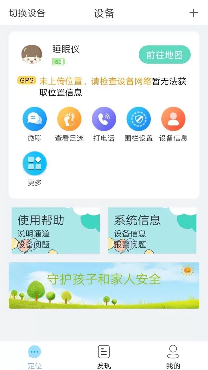 小见官网版app图2