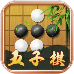 五子棋大师官方正版下载