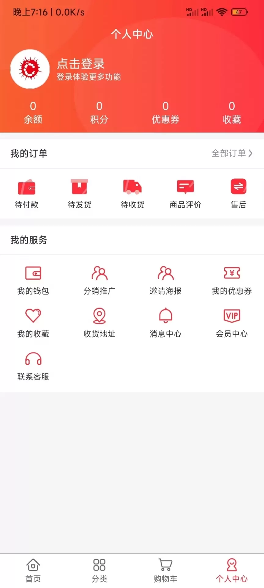 cadminapp下载图3