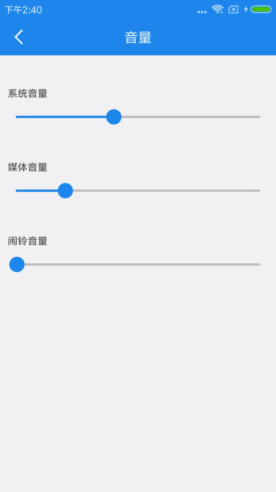 智能一键锁屏下载正版图1