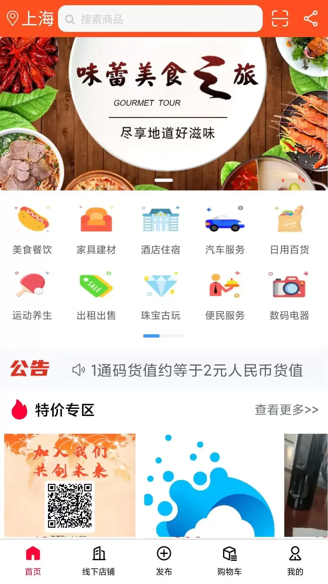 万隆通盛最新版本下载图0