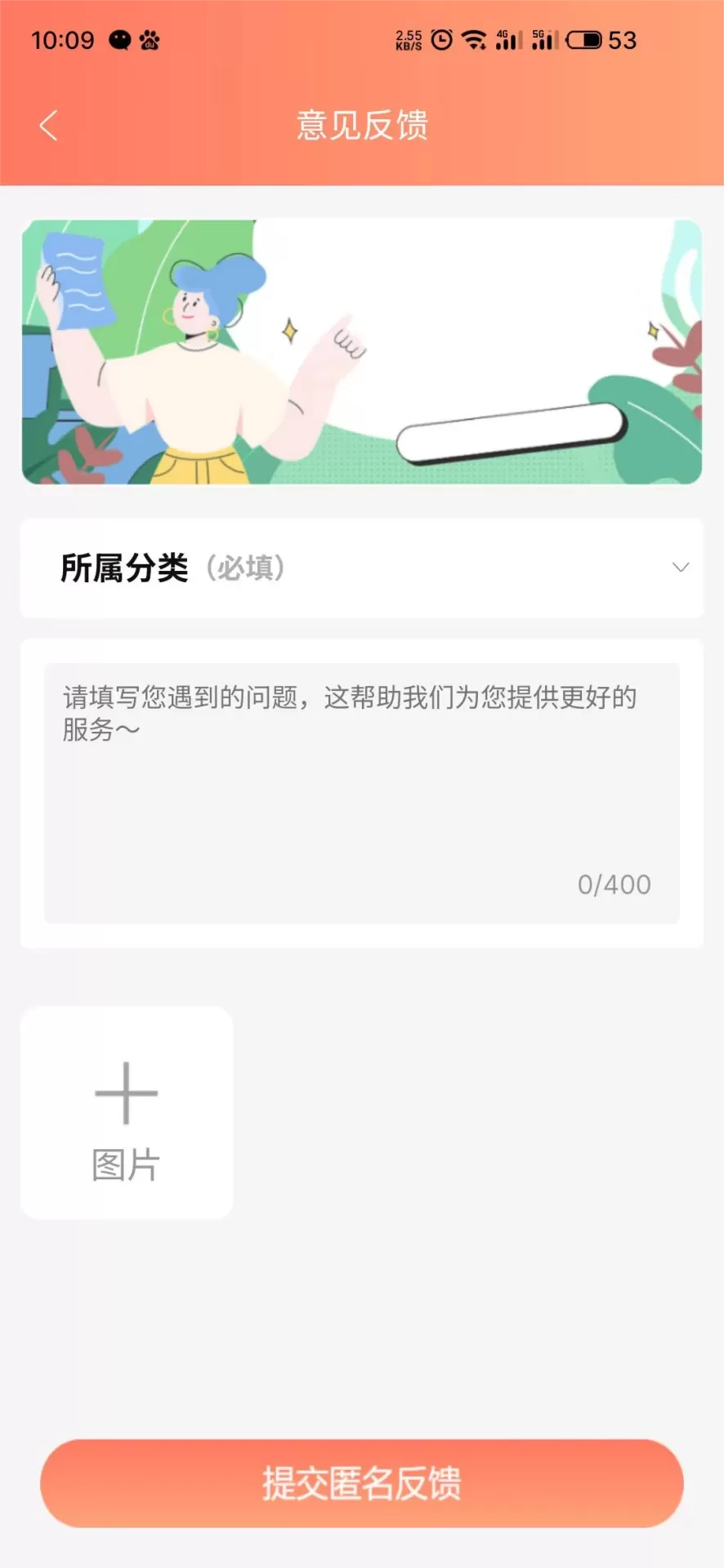 为老服务系统2024最新版图0