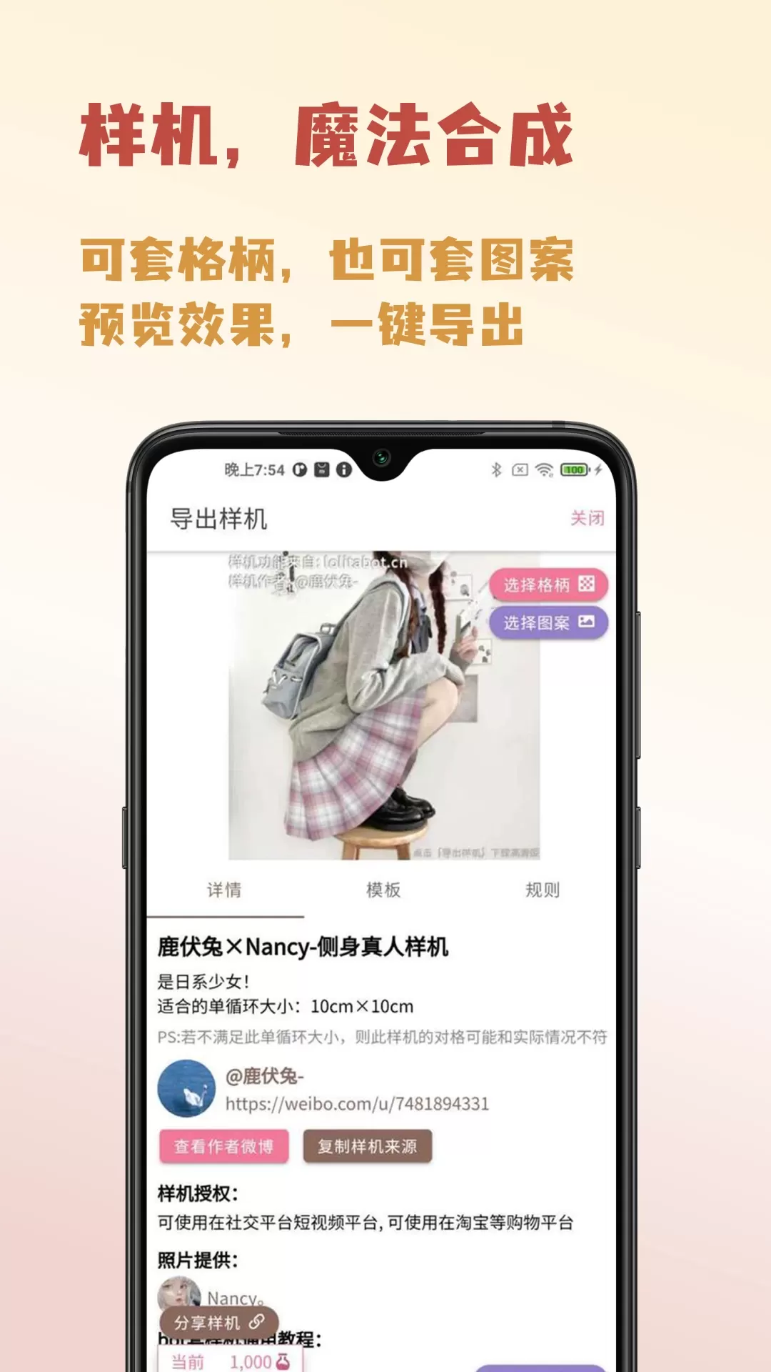 人形姬app最新版图2