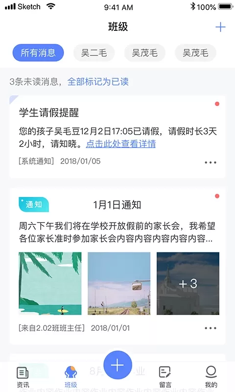 讯达安官网版下载图2