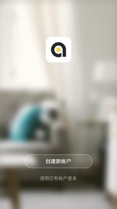 福玛特智能下载安装免费图0