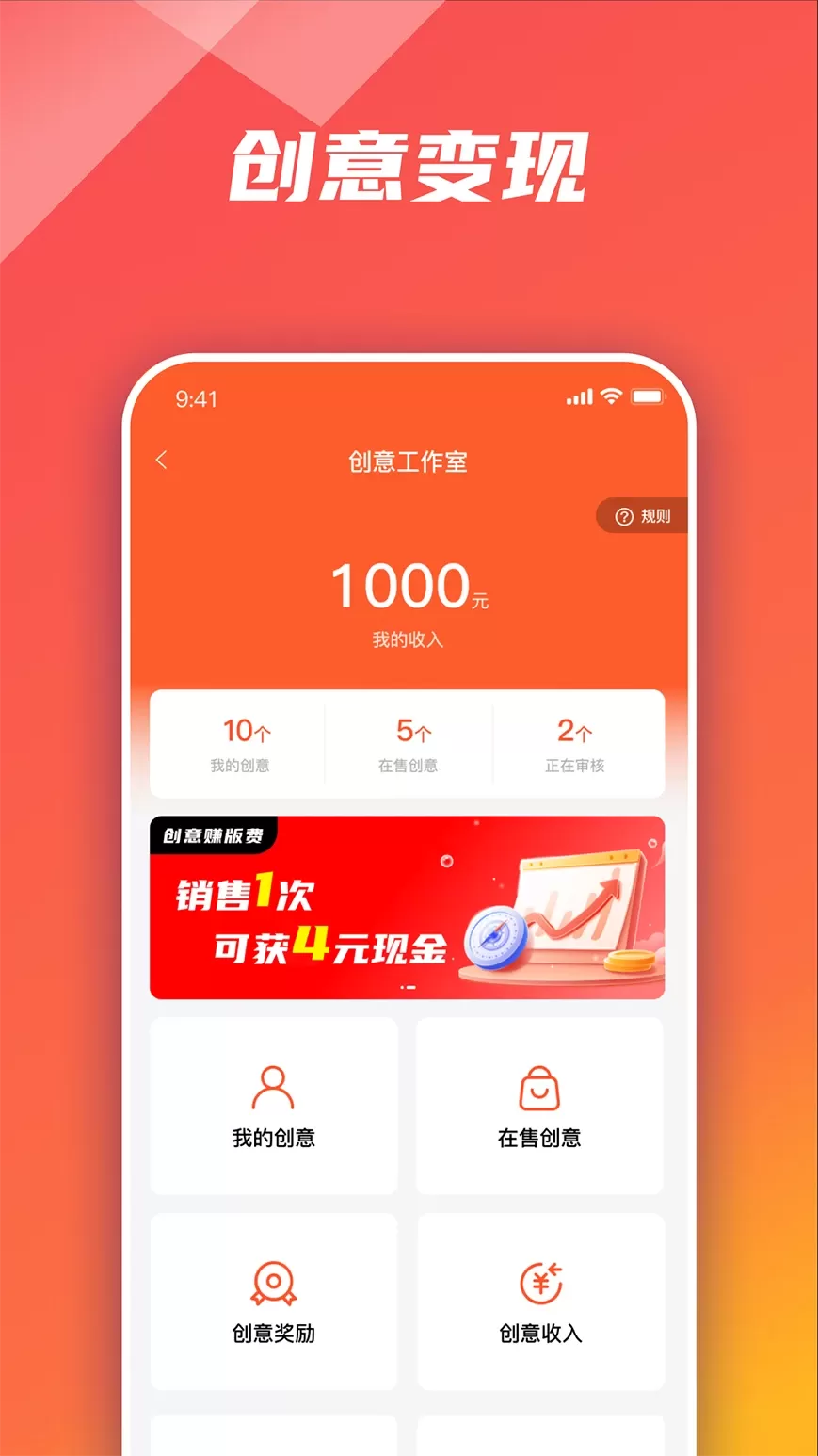 衣枝独秀app最新版图1