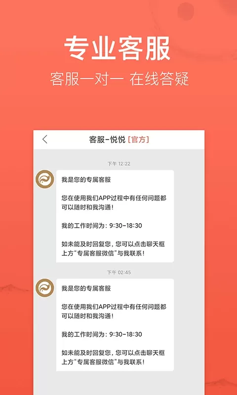 高人汇软件下载图2