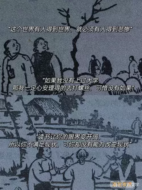 爱钓鱼取个绰号