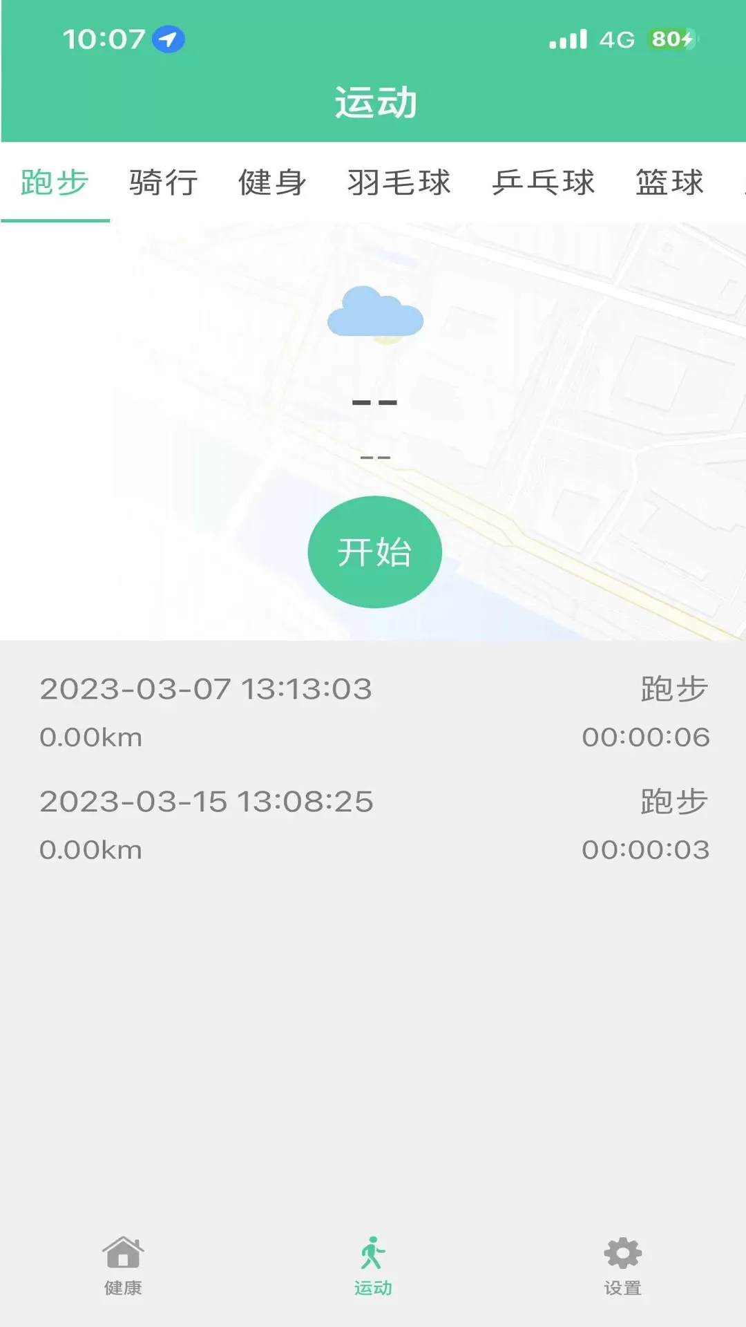 Edawn下载官方版图1