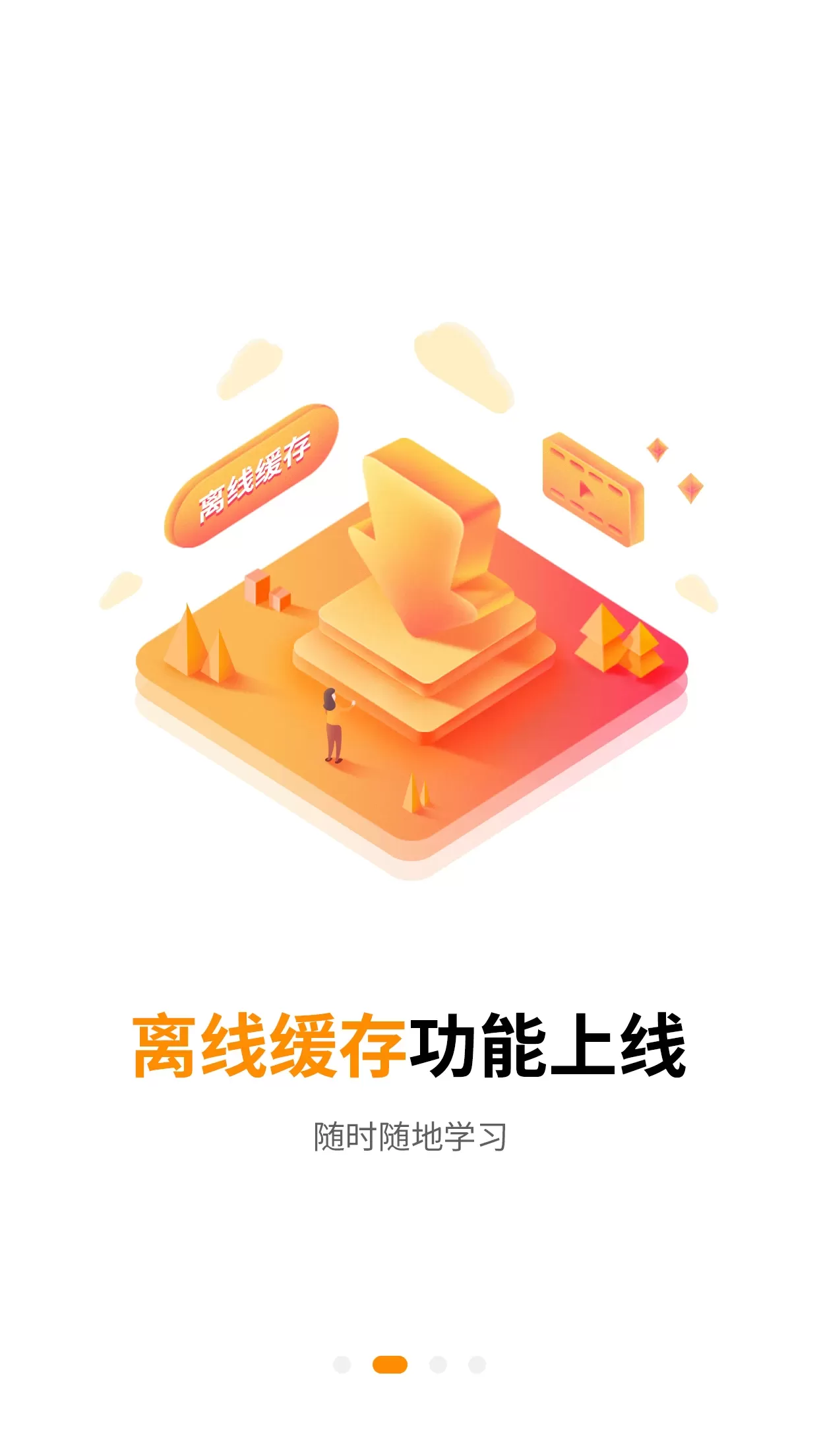 巧匠课堂官网版手机版图2