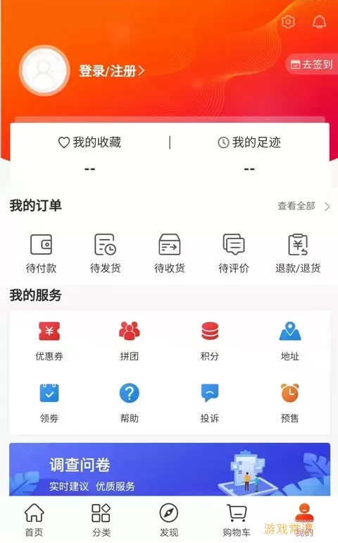 章鱼图书正版下载