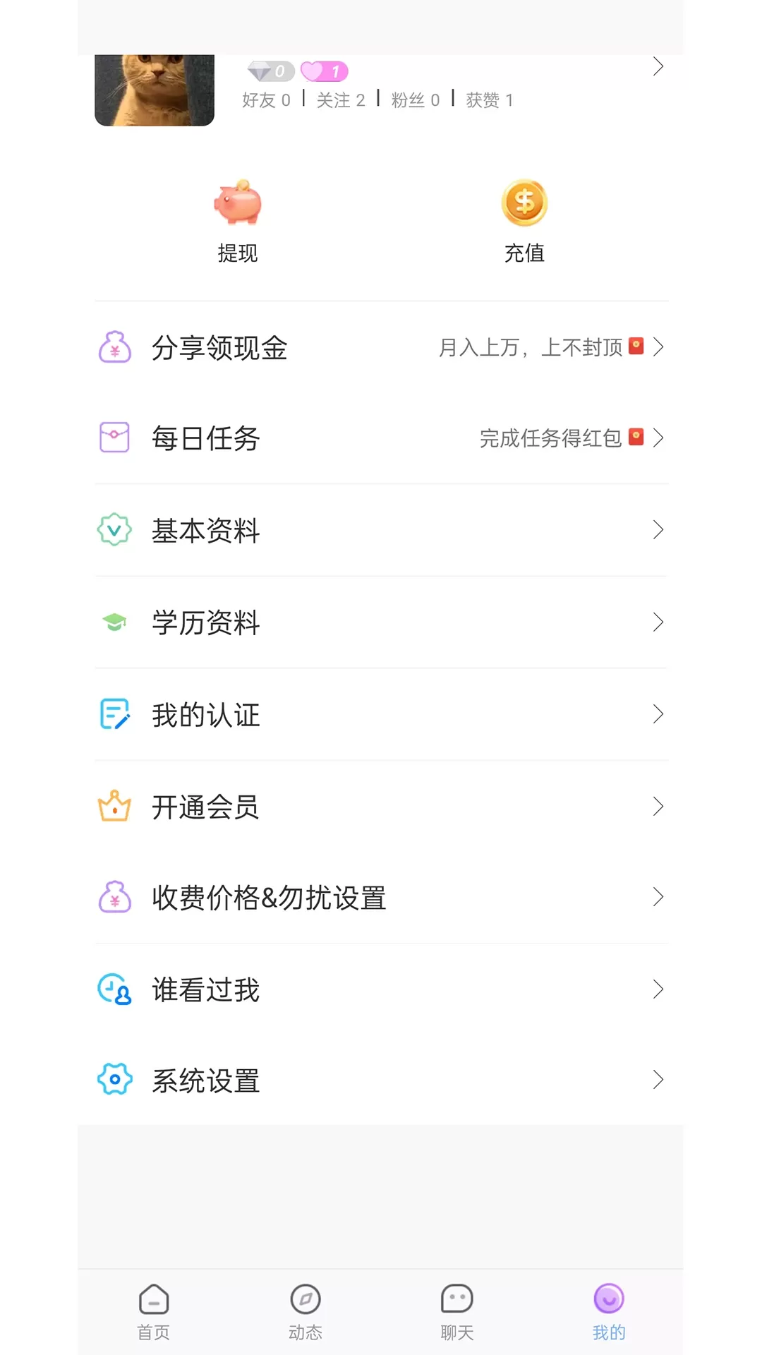 研友桥下载正版图4