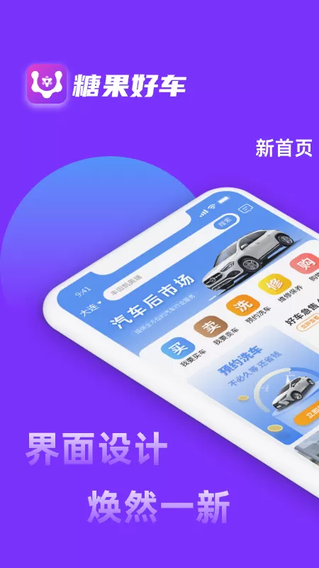 聆动标点最新版本图0