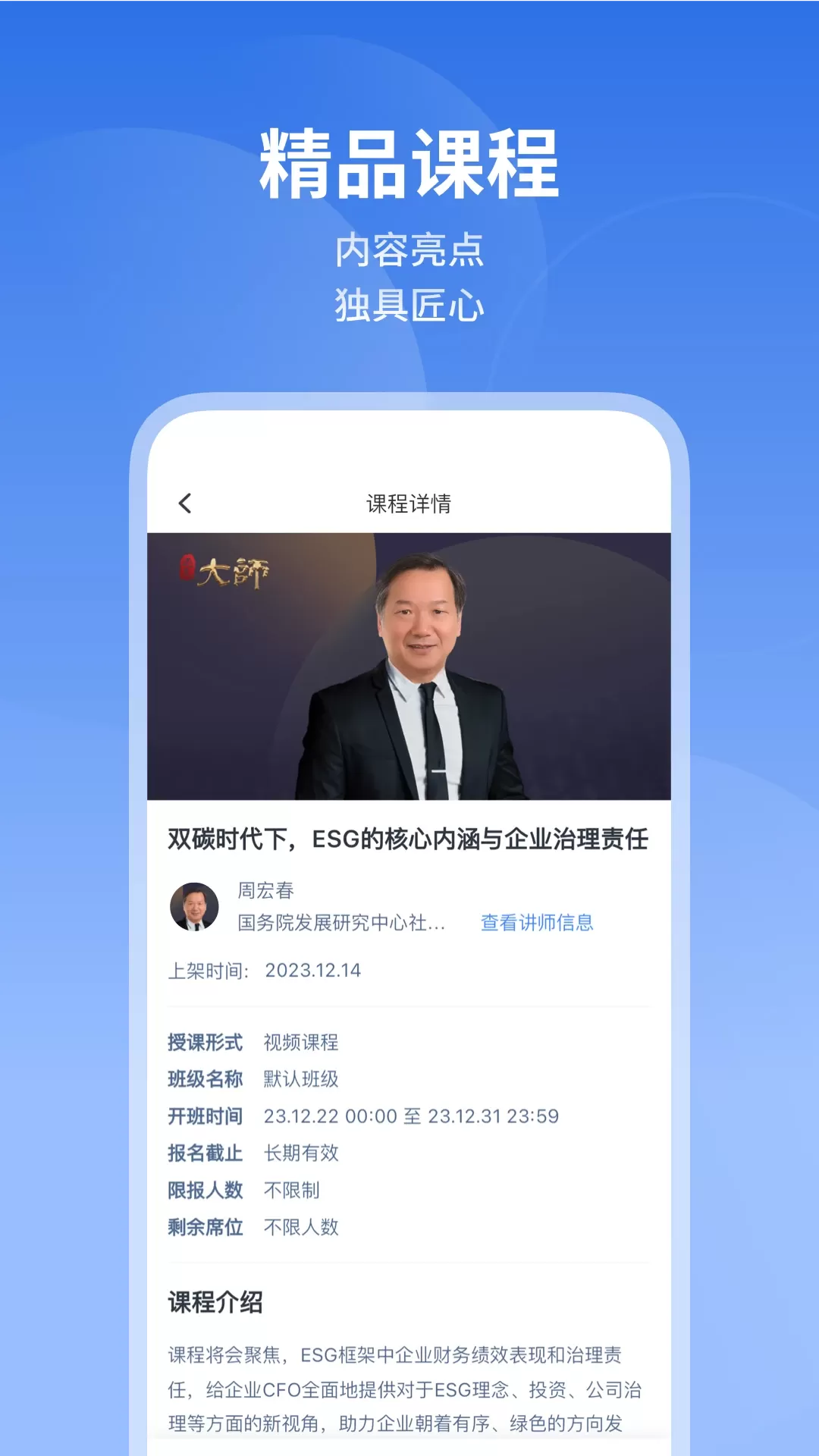 M云学习下载免费版图1