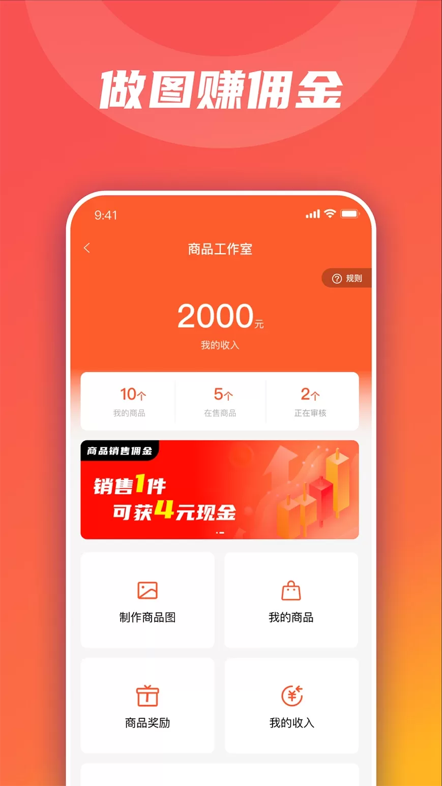 衣枝独秀app最新版图2