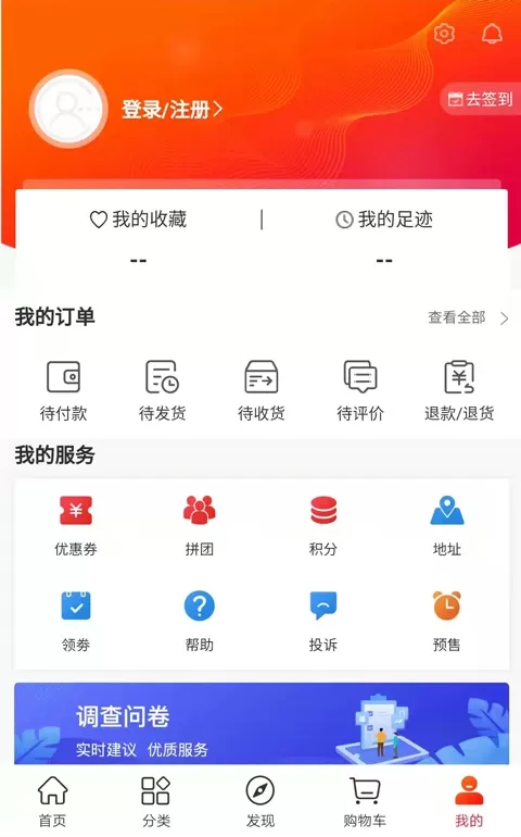 章鱼图书正版下载图3