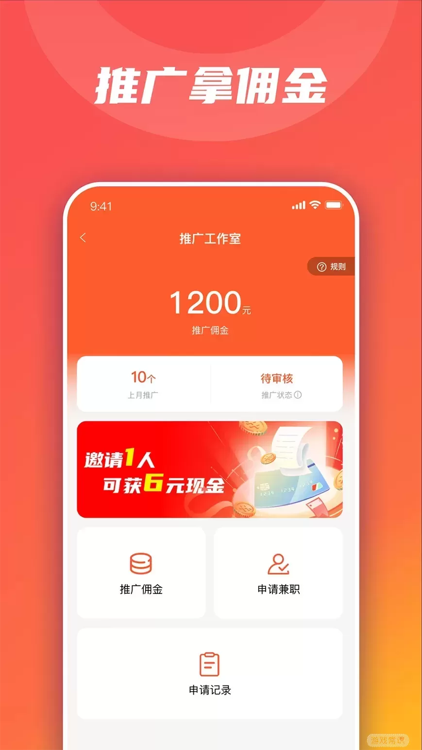 衣枝独秀app最新版