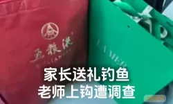 爱钓鱼送什么礼物