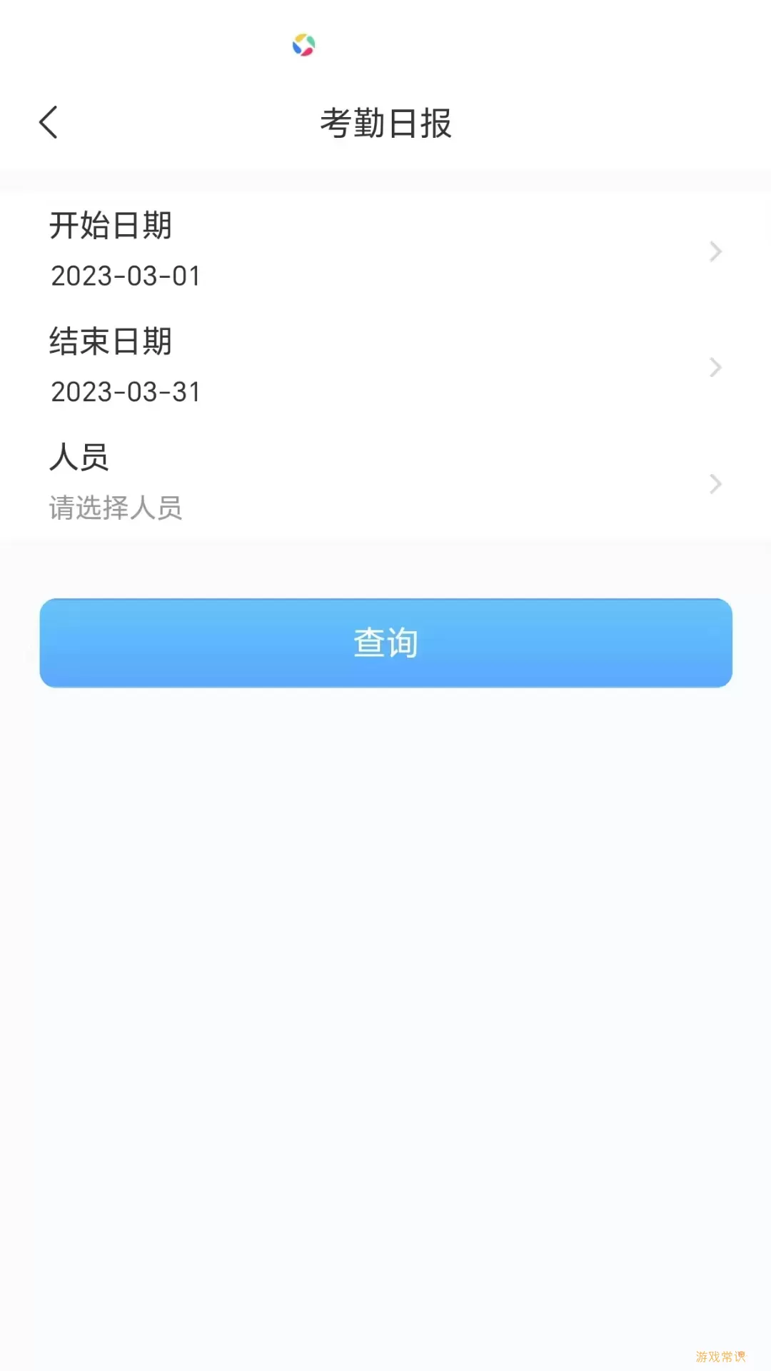 鑫云通免费下载