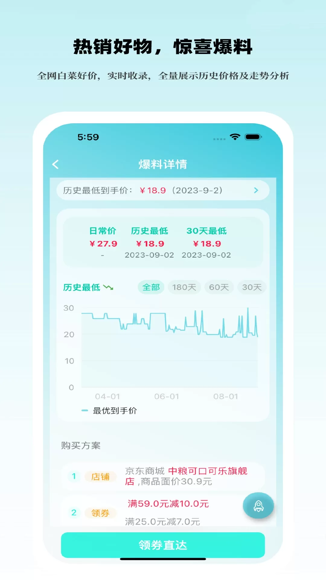 好价汇官网版app图1