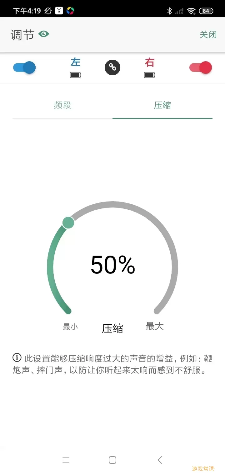 SoundWear官网版app