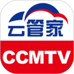 CCMTV云管家下载正版