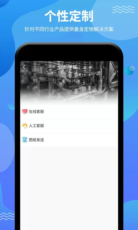 弹簧手册app下载图3