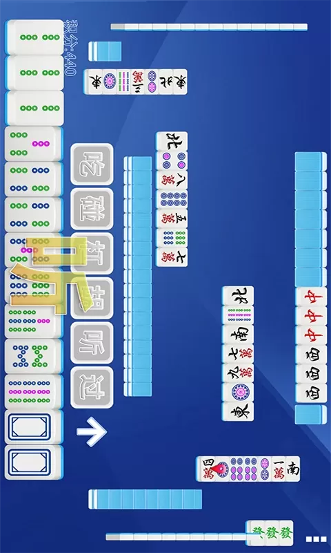 单机四川麻将下载安卓图1