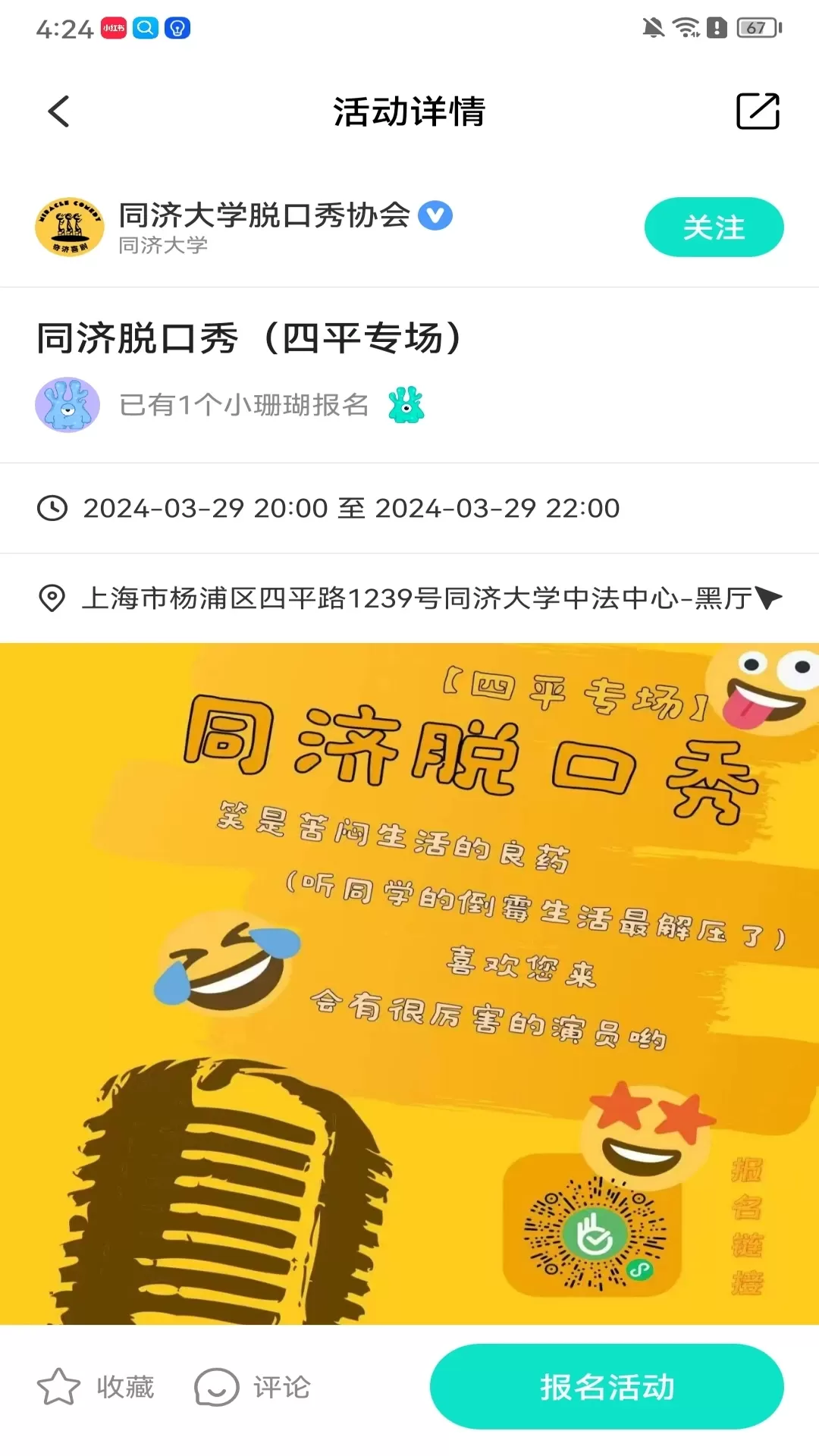 珊瑚礁官网正版下载图2