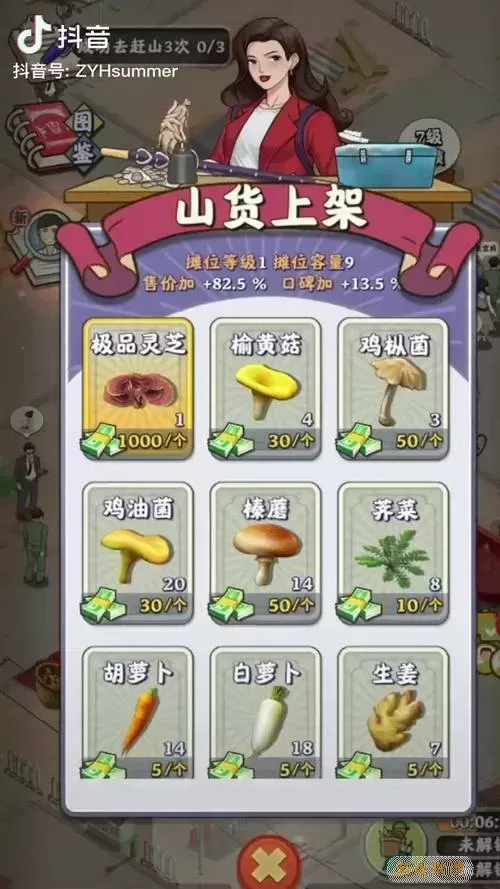 夺笋高手是哪个公司的