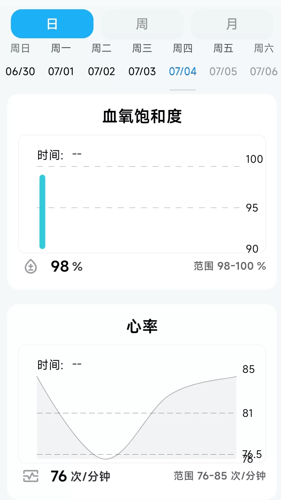 慧心评估下载最新版本图2