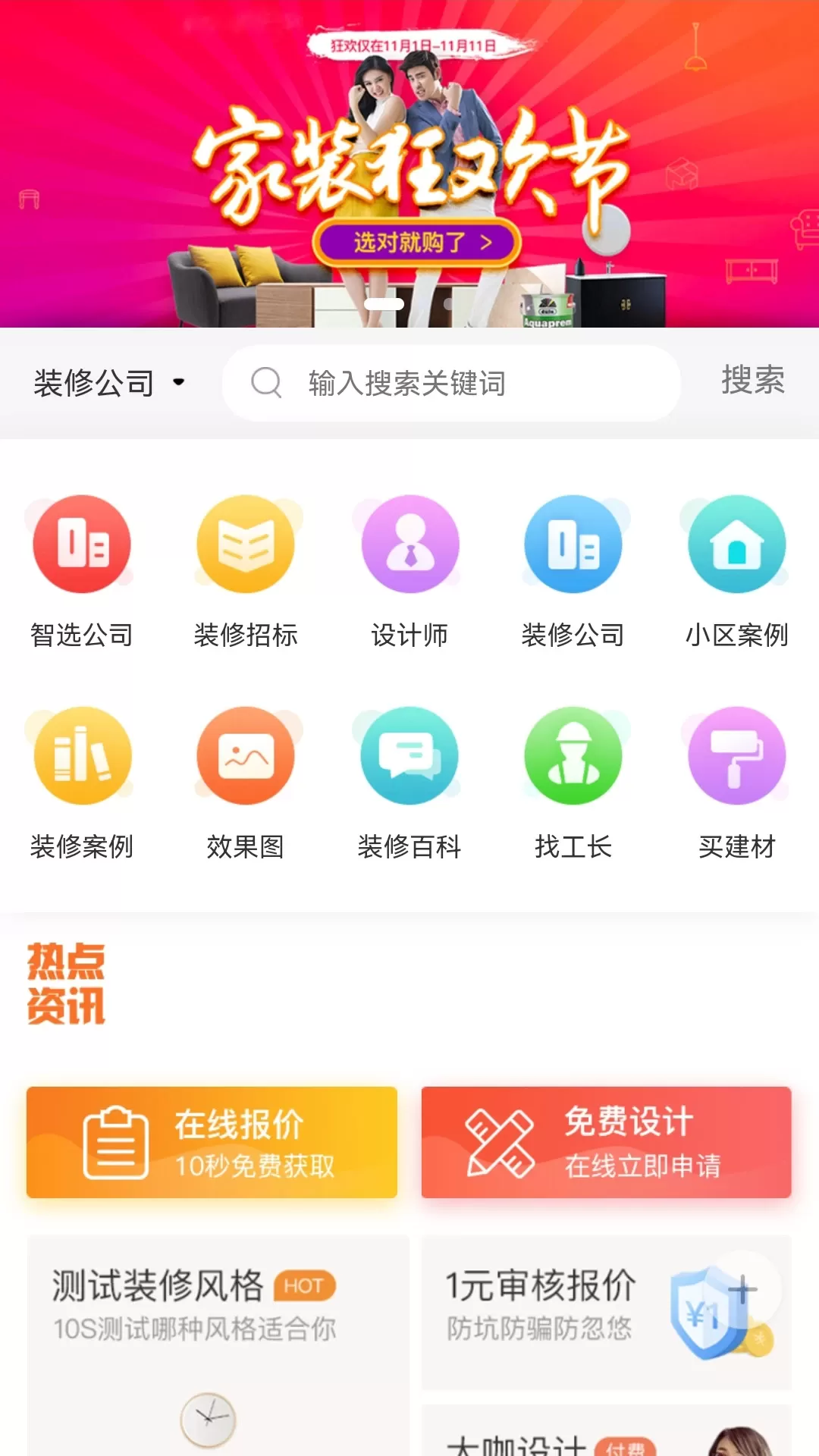 泌阳网官网版下载图3