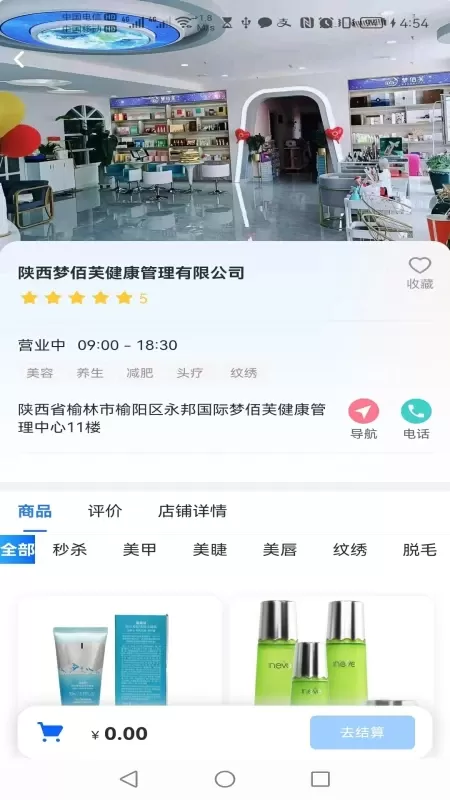 领航慧业官网版手机版图3