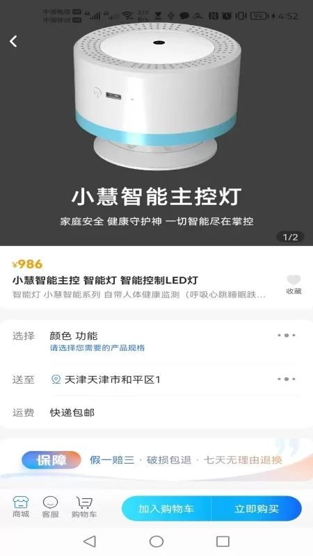 领航慧业官网版手机版图2