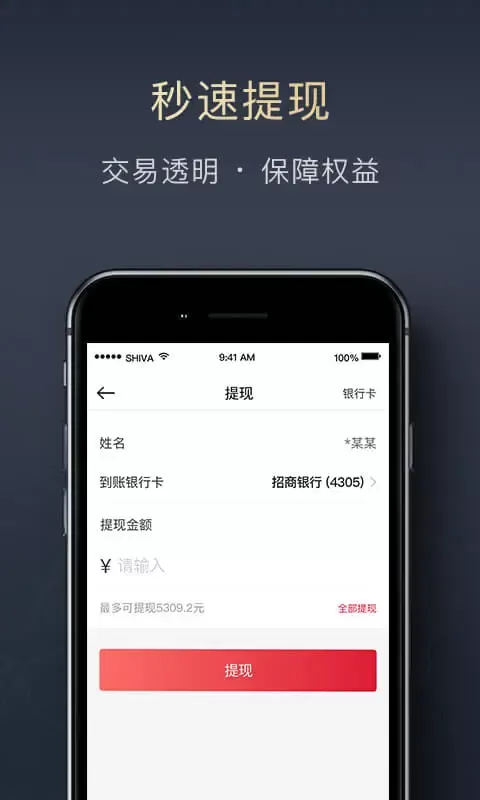 顺陆下载官网版图3