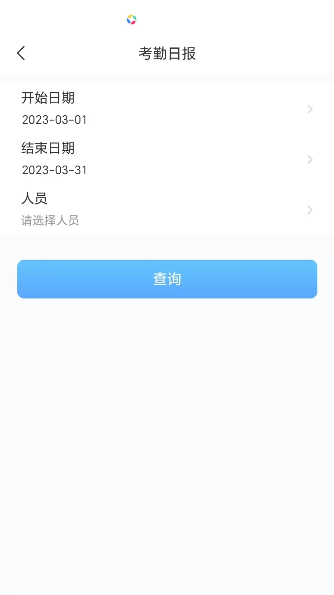 鑫云通免费下载图3