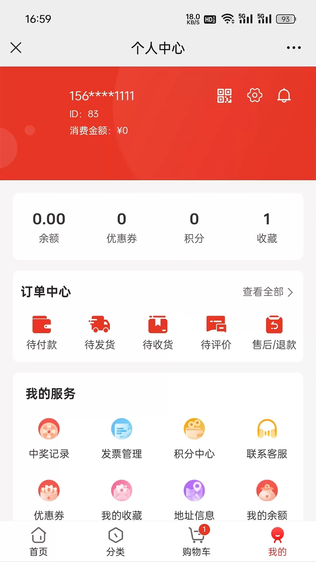 哈哈城优选下载新版图2