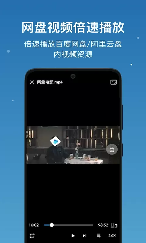 流舟文件免费下载图2