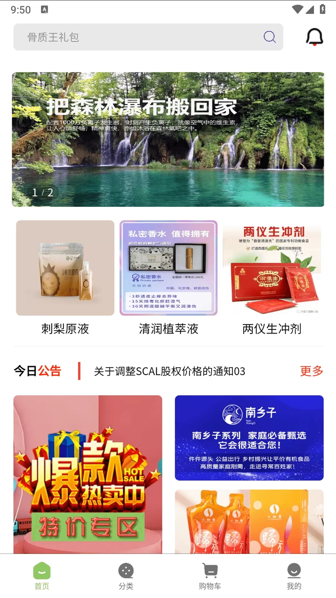 昊远云官网正版下载图0