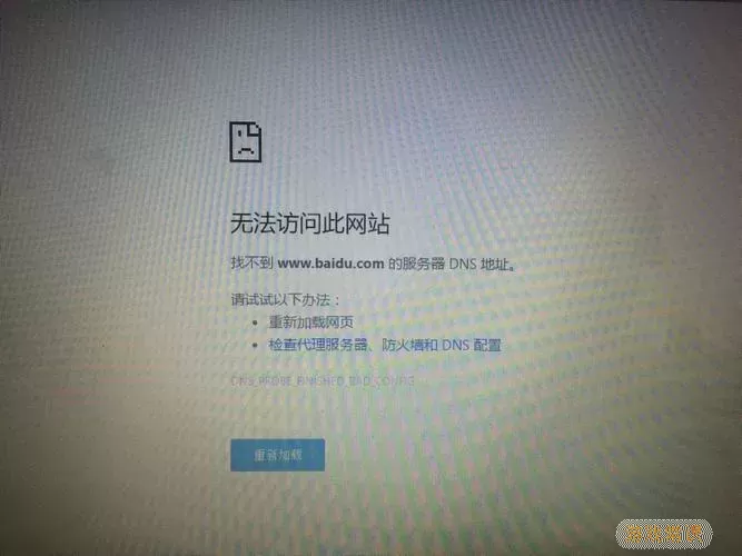 百度浏览器pc版为什么不能用了