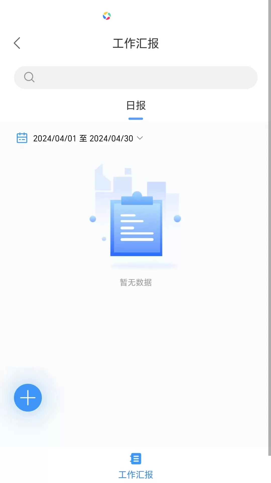 鑫云通免费下载图2