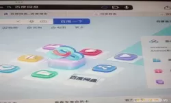 百度浏览器ipad上如何全屏