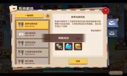 放置奇兵破碎时空10关怎么过