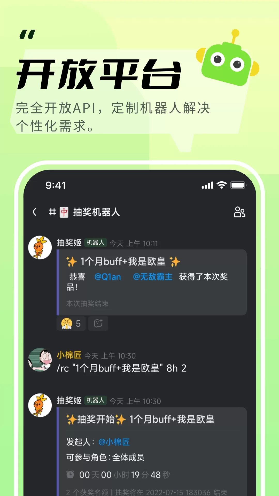 KOOK下载免费图2