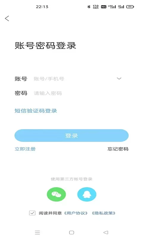 南部网下载最新版本图0