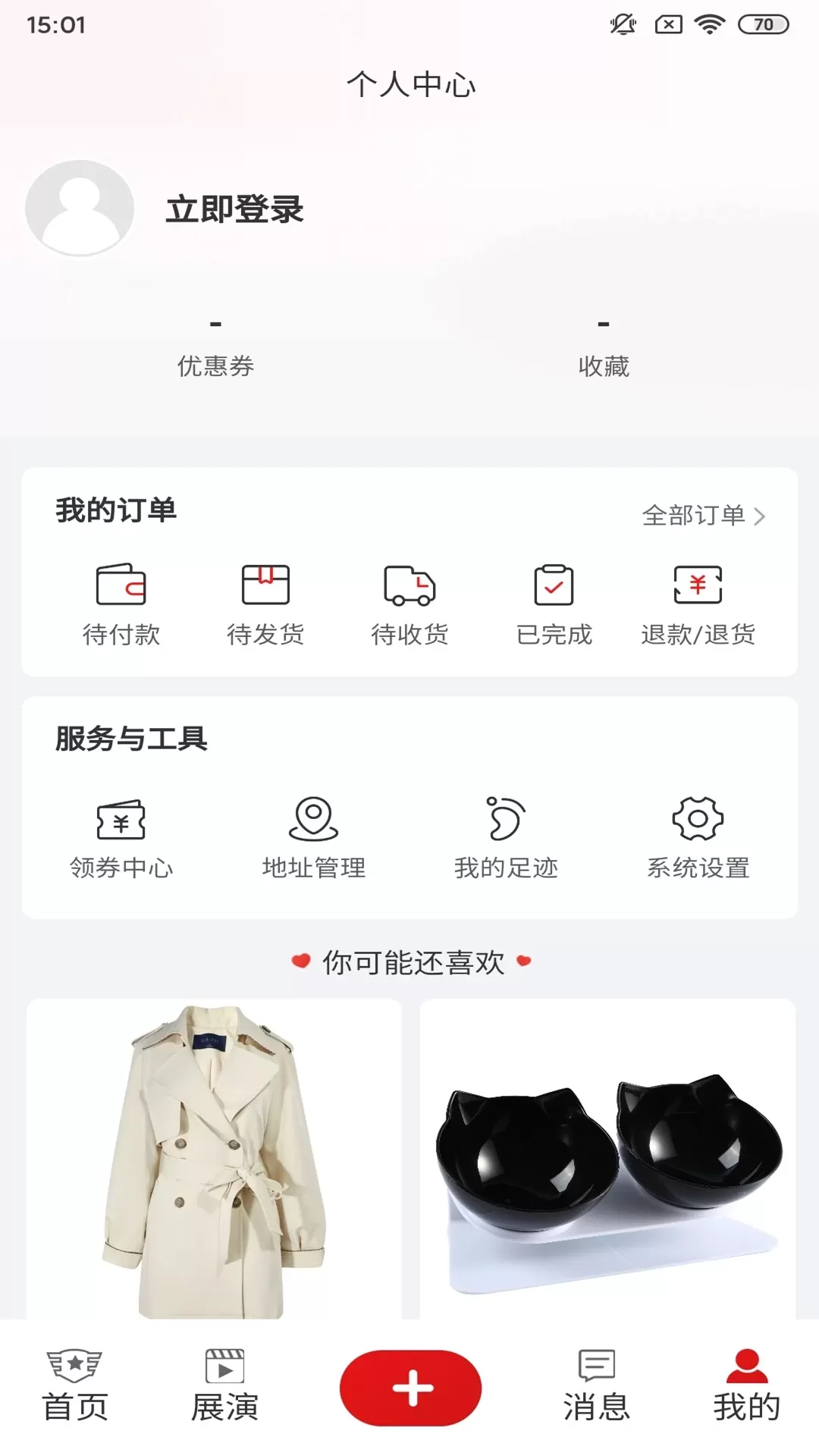 凯旋岁月官网版app图2